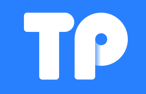 tpwallet官方版的全面分析与实战经验分享